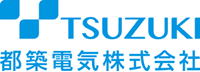 TSUZUKI 都築電気株式会社