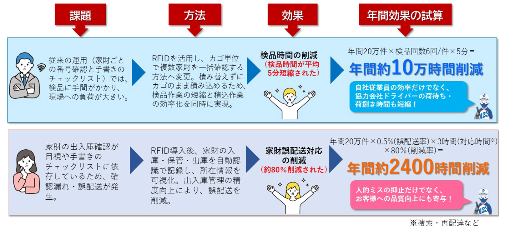 アート挿絵２_1.png
