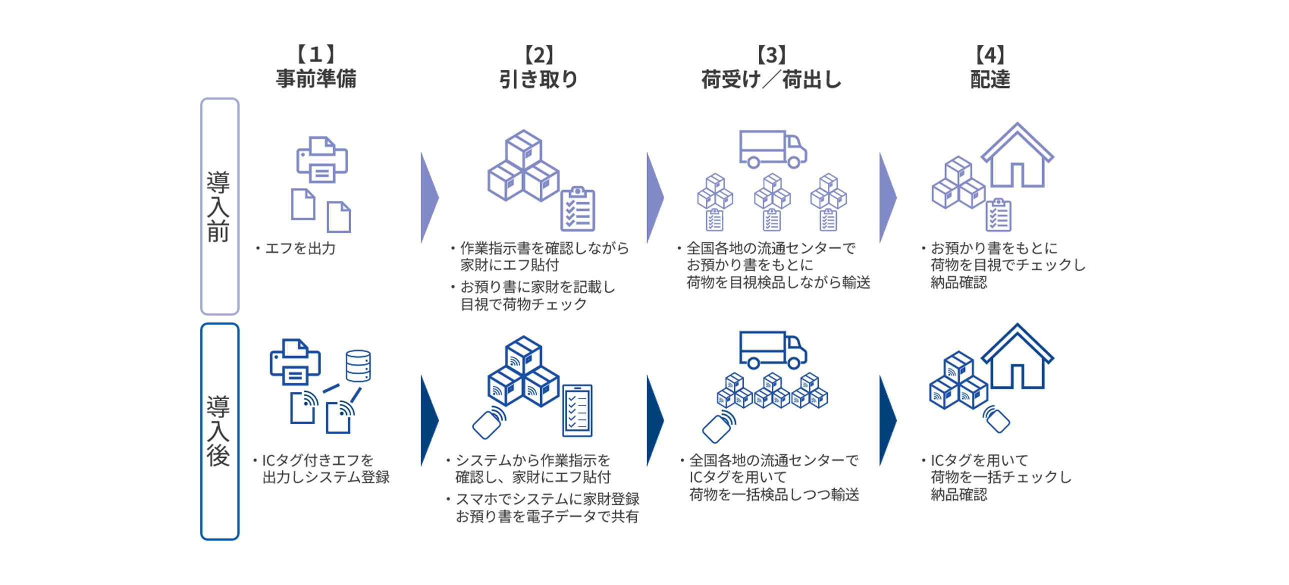 アート挿絵1_1.png