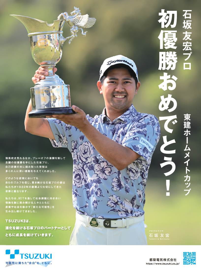 スクリーンショット 2026-04-15 182845.png