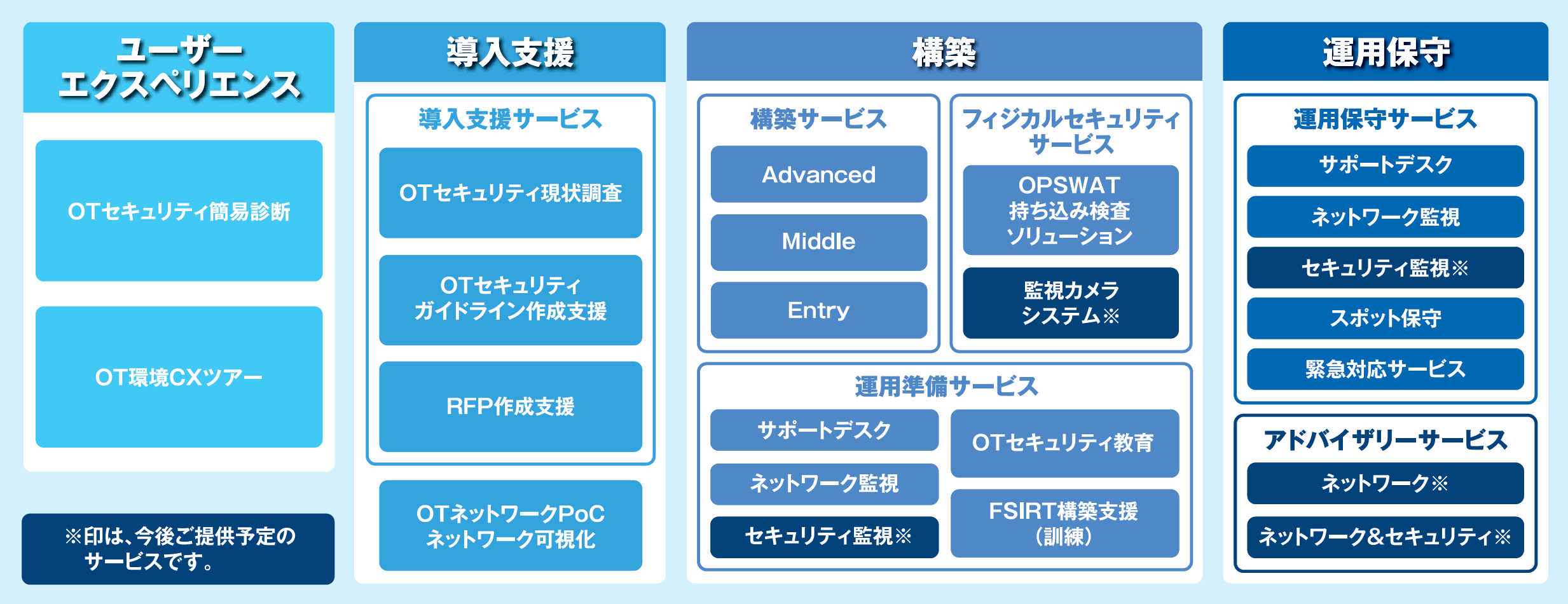 挿絵.png