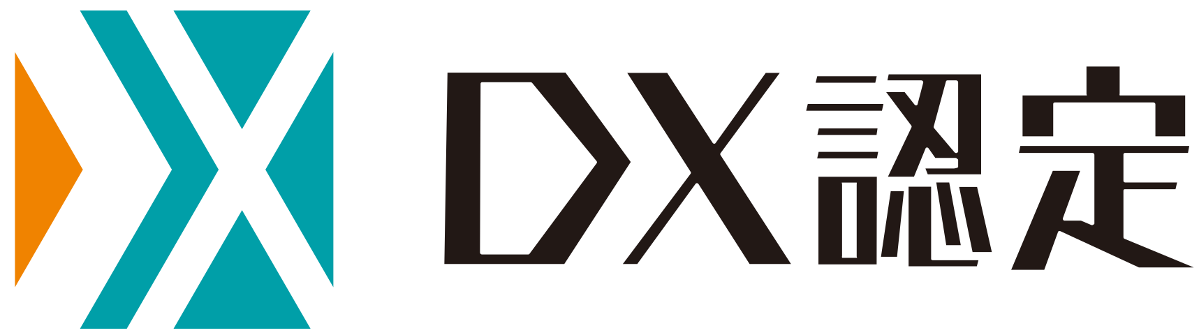DX認定ロゴ_Trim.png