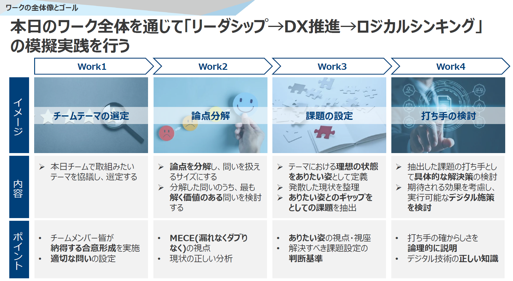 スクリーンショット 2026-03-30 151303.png