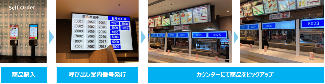 サービス画像.png
